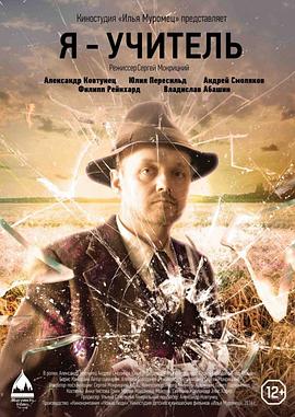 我是一名教师全集