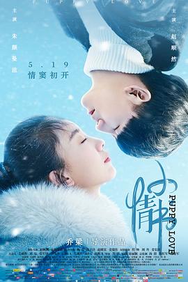 小情书全集