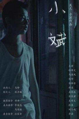 小斌全集
