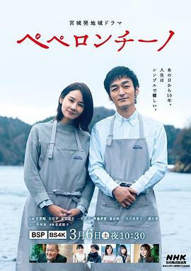 香辣意面全集
