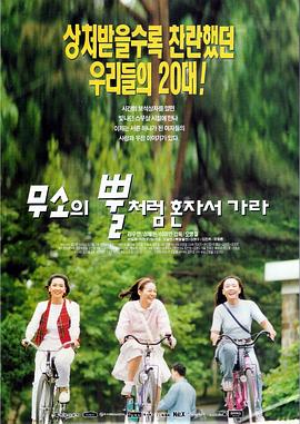 像犀牛角一样一个人走吧全集