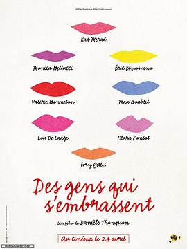 相拥一家亲全集