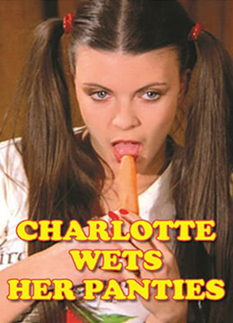 夏丽蒂，内裤湿了全集