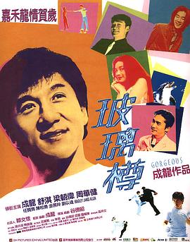 玻璃樽全集