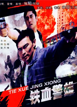别问我是谁全集