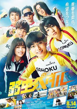 飙速宅男全集
