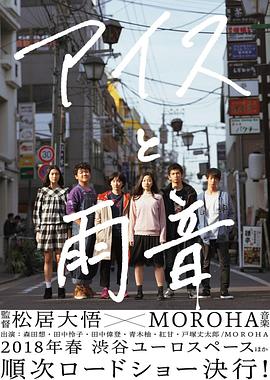 冰淇淋与雨声全集