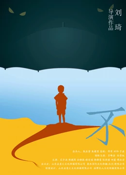 不全集
