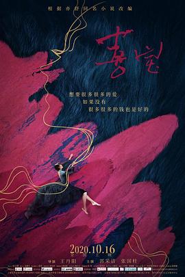 喜宝全集