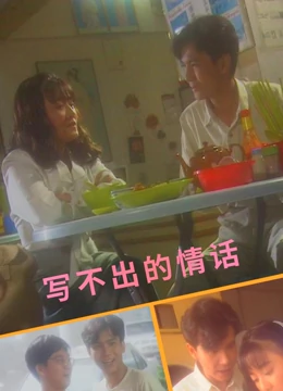 写不出的情话全集
