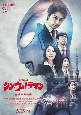 新·奥特曼全集