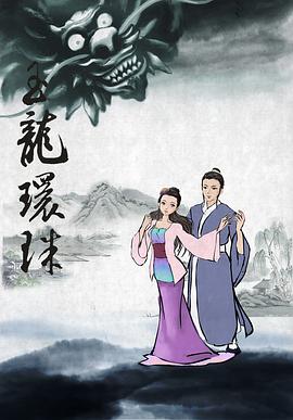 西湖传奇全集