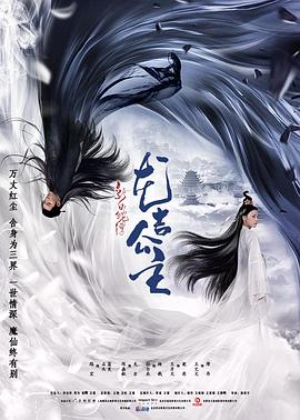 新白蛇传之龙吉公主全集