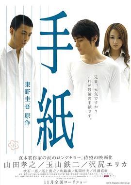 信全集
