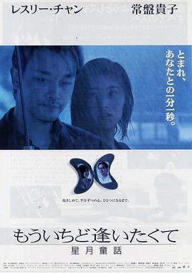 星月童话全集