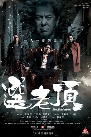 选老顶全集