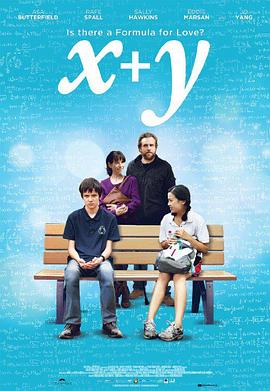 X加Y全集