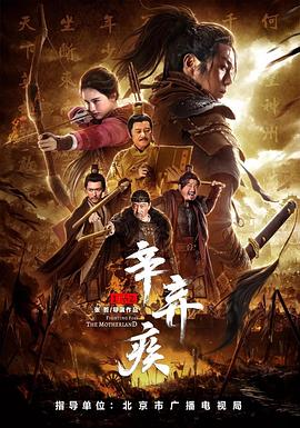 辛弃疾1162全集