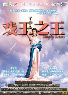 戏王之王全集