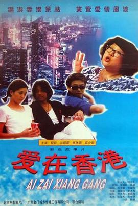 喜气逼人全集
