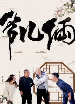 爷儿俩全集