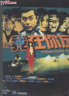 阴阳路之我在你左右全集