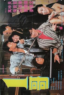 一哥全集