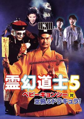 一眉道人全集