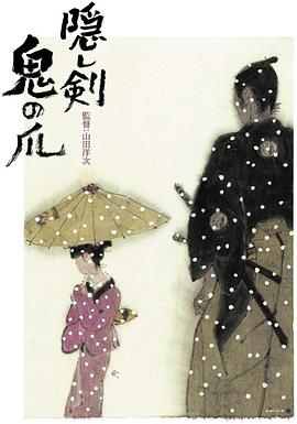 隐剑鬼爪全集