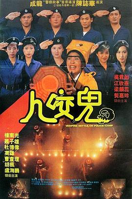 一眉道姑全集