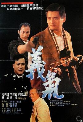 义本无言全集