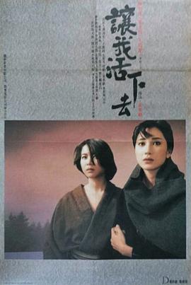 异乡故事全集