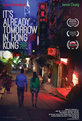 已是香港明日全集