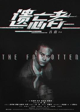 遗忘者之绝命狙击全集