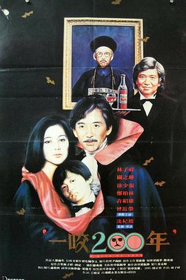 一咬OK全集