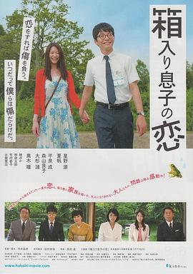 宅男之恋全集
