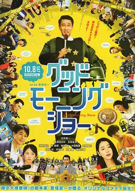早安秀全集