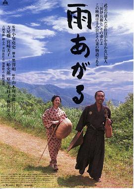 雨停了全集