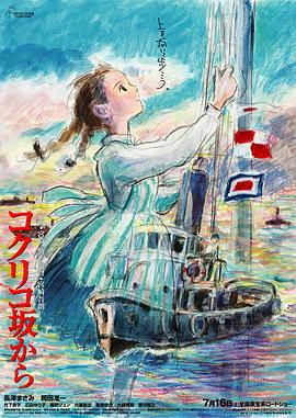 虞美人盛开的山坡全集
