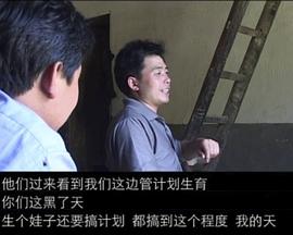 曾武华事件全集