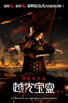 越光宝盒全集
