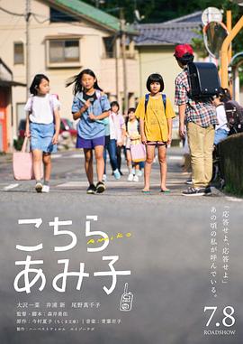 这里是亚美子全集
