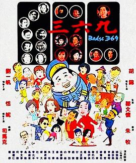 至尊宝全集
