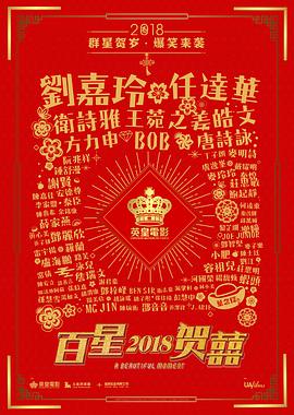 重新爱你全集
