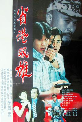 职业大贼全集