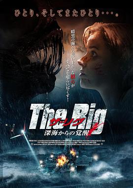 钻井生物全集