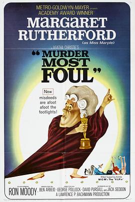 最卑鄙的谋杀全集