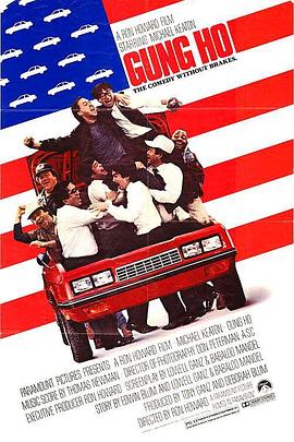 超级魔鬼干部全集