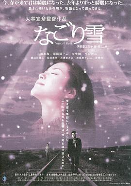 残雪全集
