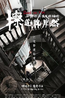 擦一擦你那满腹经纶的道貌岸然全集